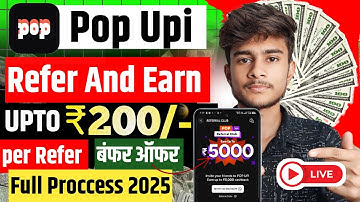Pop UPI App Refer and earn | Pop Refer and earn | Pop UPI App Refer and earn Kaise kare | 