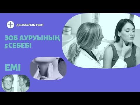 Бейне: Бадамша безіндегі тастар өздігінен түсе ме?