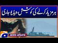 “Strait of Hormuz Crossing Attempt Underway | Breaking Video” - News Update 07:30 PM - Geo News