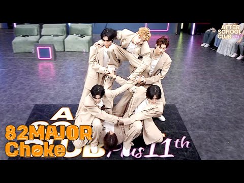 [After School Club] 82MAJOR(에이티투메이저) - Choke(촉)