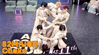 [After School Club] 82Major(에이티투메이저) - Choke(촉)