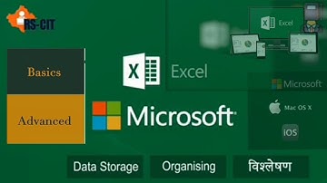 RSCIT Book Lesson 12.माइक्रोसॉफ्ट एक्सेल (Microsoft Excel) NAMAH SHIVAY COMPUTER