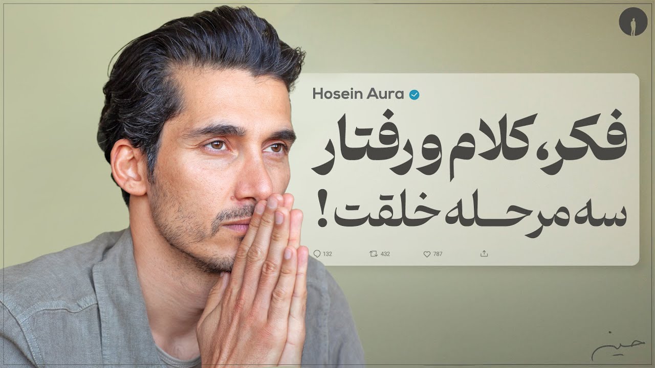 🤍🌎منتظر معجزه باش