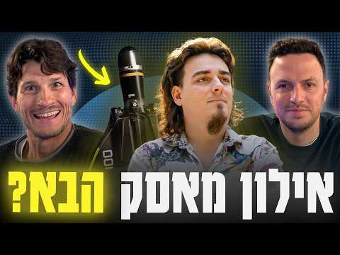 מיליארדר בכפכפים: היזם שעומד מאחורי נשקי הבינה המלאכותית