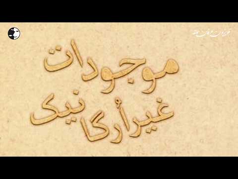 تصویری: ارگانیک در مقابل. غیر ارگانیک: تفاوت بین گیاهان ارگانیک و غیر ارگانیک