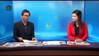 DVB - သတင္းစာေပၚကဖတ္စရာမ်ား 2017111