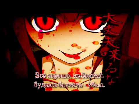 GUMI & Hatsune Miku - The Fox's Wedding (rus sub)