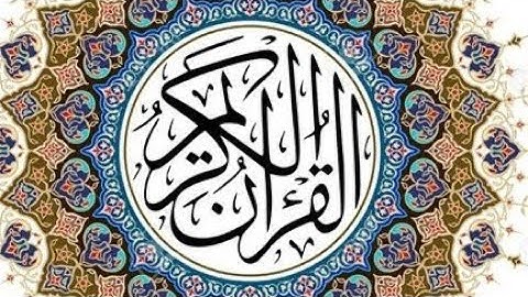 تلاوة خاشعة من سورة نوح بصوت جميل ومؤثر #قران_كريم #قرآن #تلاوة_هادئة