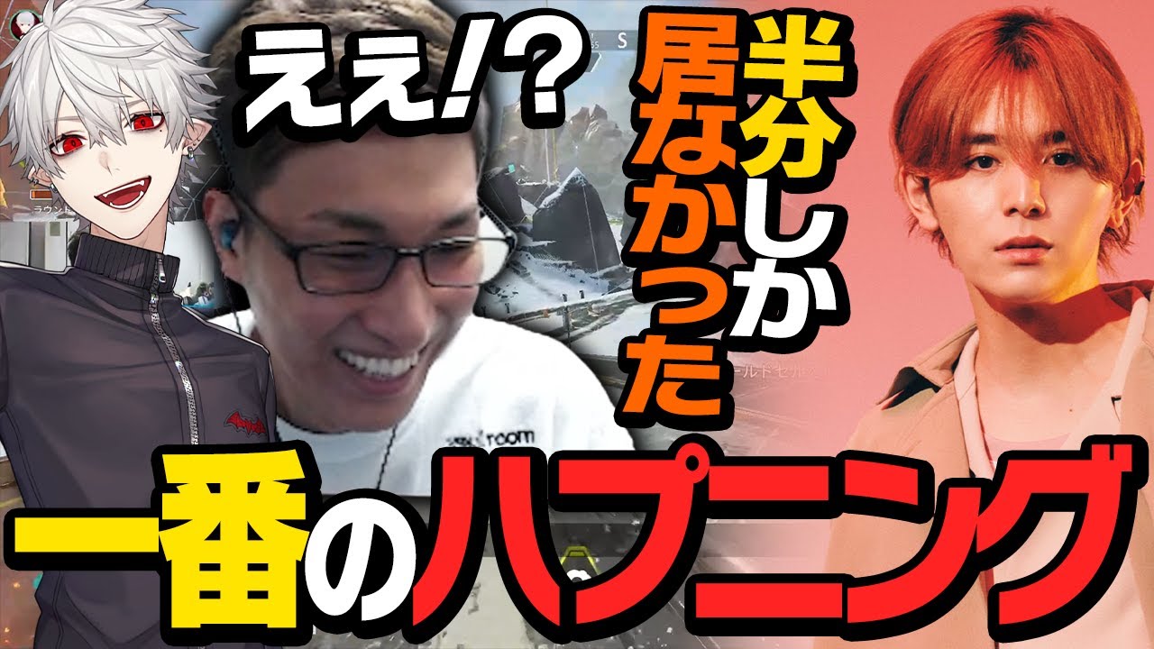 山田涼介に聞く、今までで一番困った出来事【ApexLegends】