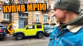 САНЯ! КУПИВ! JIMNY!!!