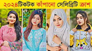 Top 10 Bangladeshi Tiktok Celebrity 2024 Arohi Mim Xensyy Moon Ontora Tiktok Celebrity Crush