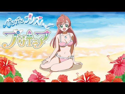 【うりぼうちゃん】ひろがるスカイ！プリキュア✨わんだふるぷりきゅあ【11点 ひろがるスカイ!プリキュア vol.11 : プリキュア | HMV&BOOKS