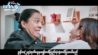 တဝါးဝါးနဲ့ကိုအားရပါးရရယ်နေရတဲ့💒မင်္ဂလာပွဲရဲ့အလွဲပေါင်းများစွာကို🤣😃ရှယ်ပလန်နဲ့ခွီနေရမယ့်...‼