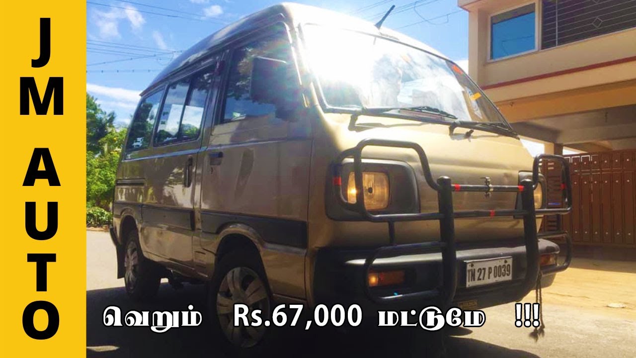 used maruti omni for sale