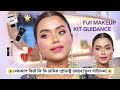       full makeup kit guidance for everyonemousumi kundu