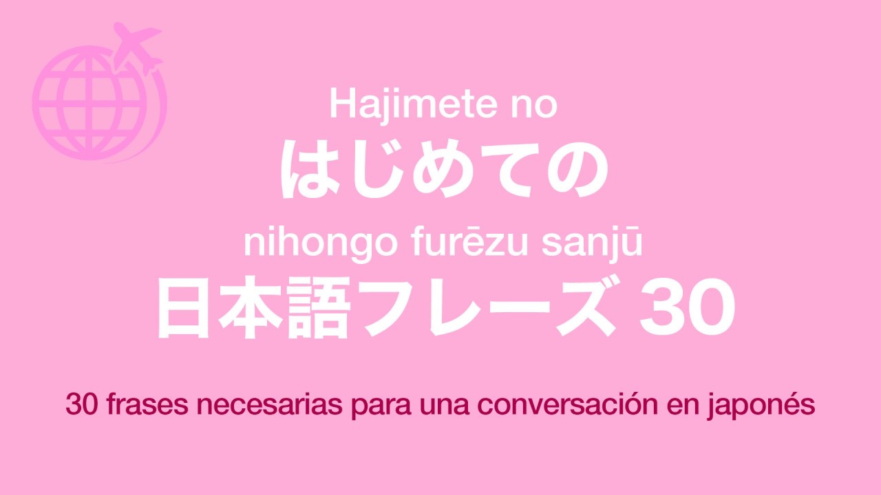 30 frases necesarias para una conversación en japonés - YouTube