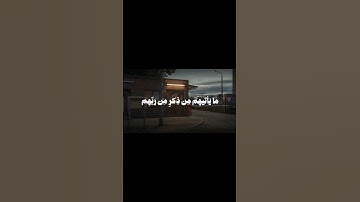 ايات من سورة الأنبياء بصوت الشيخ محمد صديق المنشاوي رحمه الله | اقترب للناس حسابهم | تلاوة خاشعة