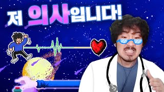 나는 리듬으로 심장을 살리는 의사