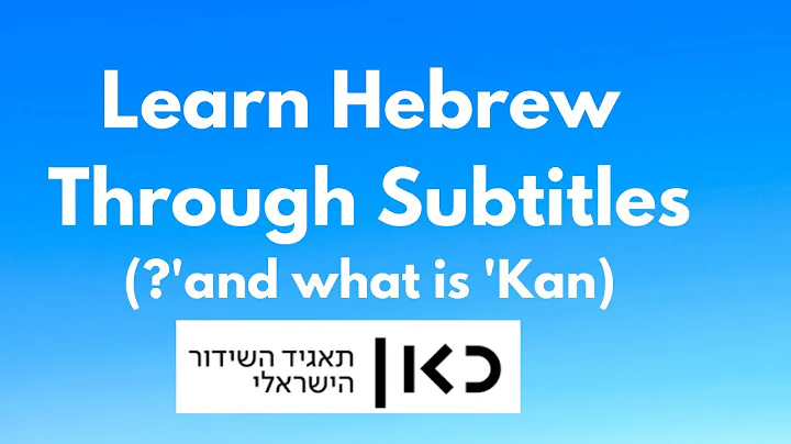 Học tiếng Hé-bơ-ru với phụ đề (& Kan là gì, đài truyền hình công cộng của Israel?)