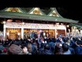 2012年福男を祝うその瞬間 2012年福男を祝うその瞬間
