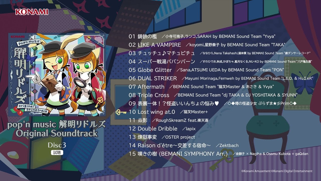 コナミスタイル|KONAMIの公式通販サイト | pop