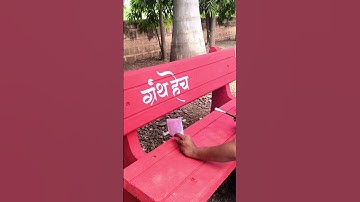 how to use brush 🖌️ by pramod #art #calligraphymasters #calligraphy