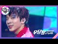 Intro : MCND AGE + 우당탕(Crush) - MCND(엠씨엔디) [뮤직뱅크/Music Bank] | KBS 210108 방송