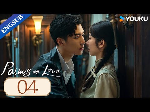 [Palms on Love] EP04 | Young Marshal in Love with His Stepmom Also His First Love | YOUKU