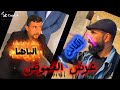 عرش الغموضالحلقه الثانيه الكائن مستحيل الي سواه استاذ_قاسم mp3