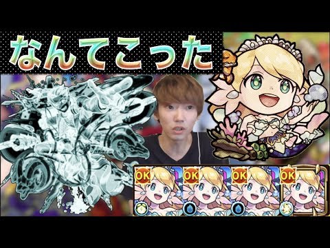 【なるほど】ホミ×氷塊を3体出して敵を眠らせ攻撃させないゲーム。【モンスト】【ぺんぺん】