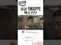 [줌인 스포츠 with 김병현] 인생 2막 여는 전 메이저리거, 김지윤 박사의 OO보고 출연 결심!