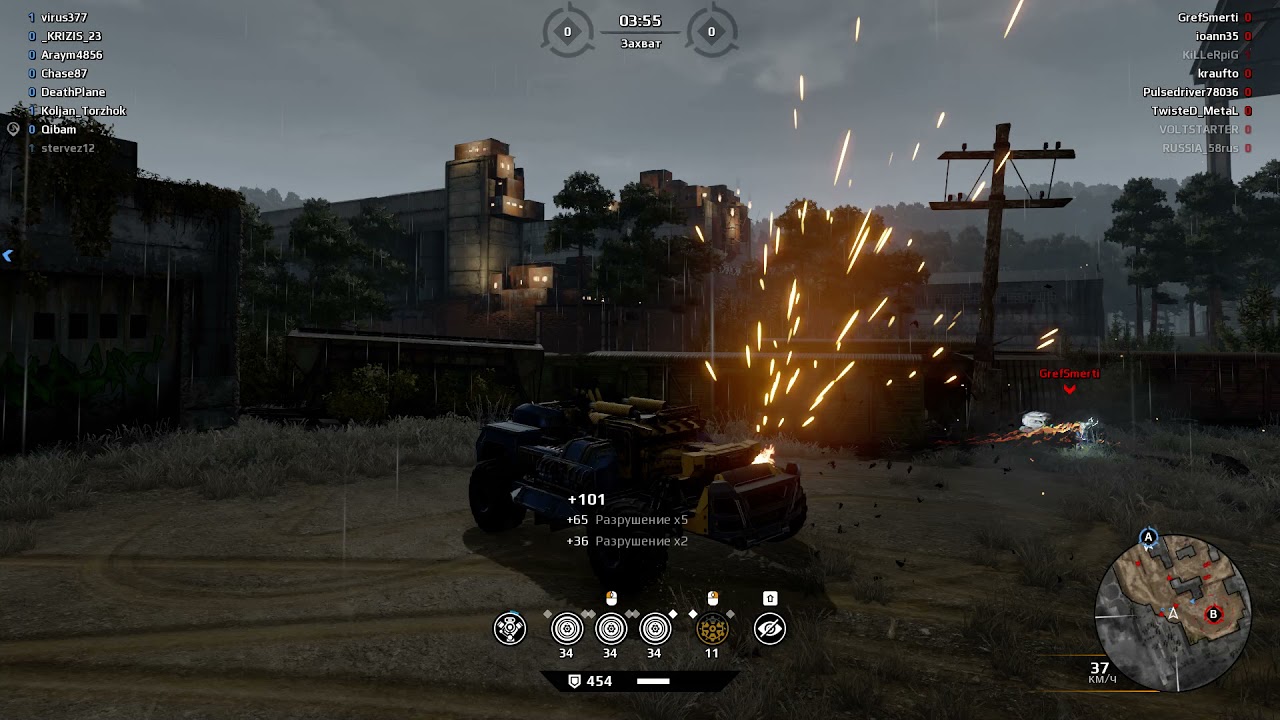 crossout aimbot 2021