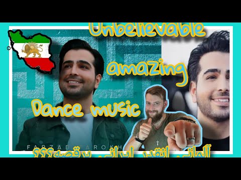 Farzad Farokh- Asheghe Khejalati🇮🇷 | REACTION🇩🇪 about amazing dance music | فرزاد فرخ عاشق خجالتی