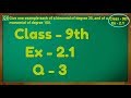 Class - 9th, Ex - 2.1, Q 3 ( POLYNOMIALS ) Maths CBSE NCERT