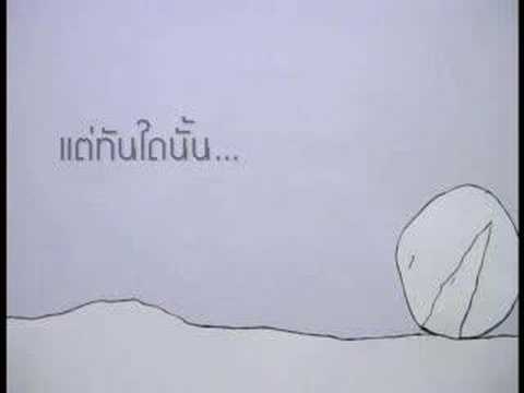 The Missing piece meets the Big O (ThaiSub)
