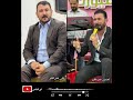 تحسين خدر فقير و علي خدر فقير استرانا ممو و زين