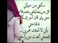 حكم وامثال وكلام جميل اجمل الكلمات عن المرأة ولله الحمد 