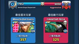 7DD vs Aggressive 2/6/24 rush war