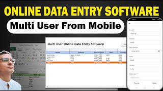 New Online Multi-User Data Entry Form in Excel From Mobile | Data Entry from Android Mobile | VBA screenshot 3