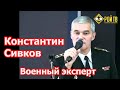 Сценарий прозападного реванша в РФ