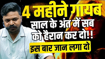 भीड़ से निकलने का समय आ गया है | Vikas Gupta Sir | Ceramic Academy | Vikas Gupta Official