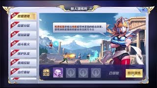 Saint Seiya - Awakening -(Tencent)- Marine Puzzle Tutorial screenshot 1