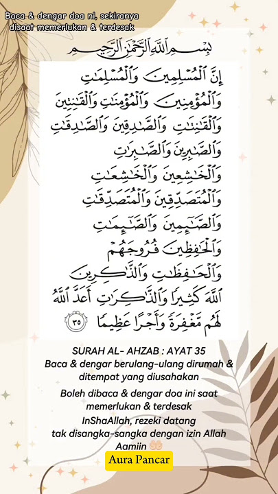 Surah Al-Ahzab Ayat 35