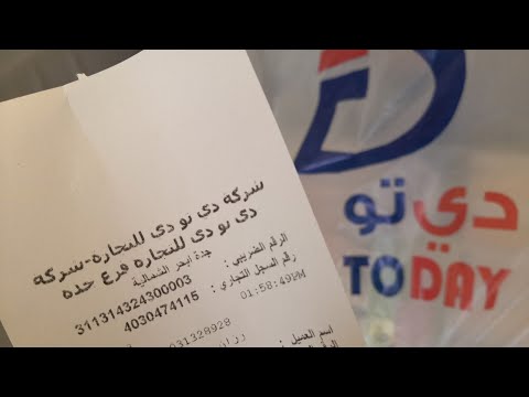 دي تو دي بجدة    ابحر الشمالية جولة و مشتريات