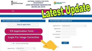 Latest Update 🔔 LOGIN FOR IMAGE CORRECTION IN NCHMCT-JEE APPLICATION