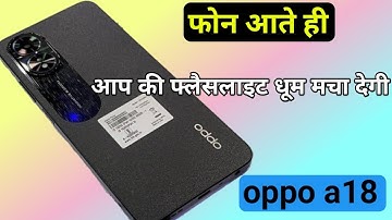 oppo a18 incoming call flashlight setting | oppo a18 me call aane par flashlight jalne lagti hai