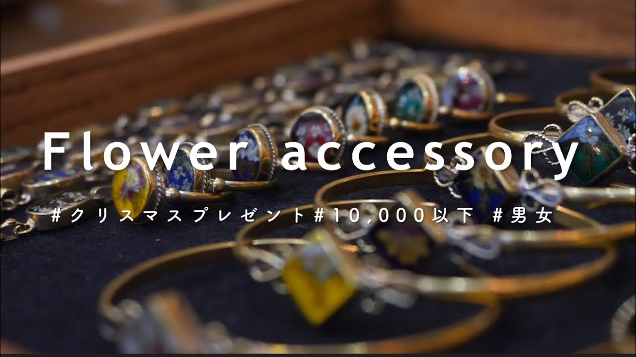 プレゼント/男女】大切な贈り物にしたくなるアクセサリー。家族の思い