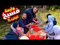 يوم الجمعة واكبر عزومة فسيخ العزال اتنصب والبيت الجديد اتفرش منتهي المرمطة