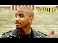 Trey Songz | Never Again - {D#5= 639Hz} - [Official Audio]