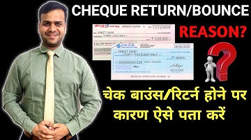HOW TO KNOW CHEQUE BOUNCE OR RETURN REASON FROM BANK | बैंक चेक बाउंस हो गया कैसे पता करें उसका कारण
